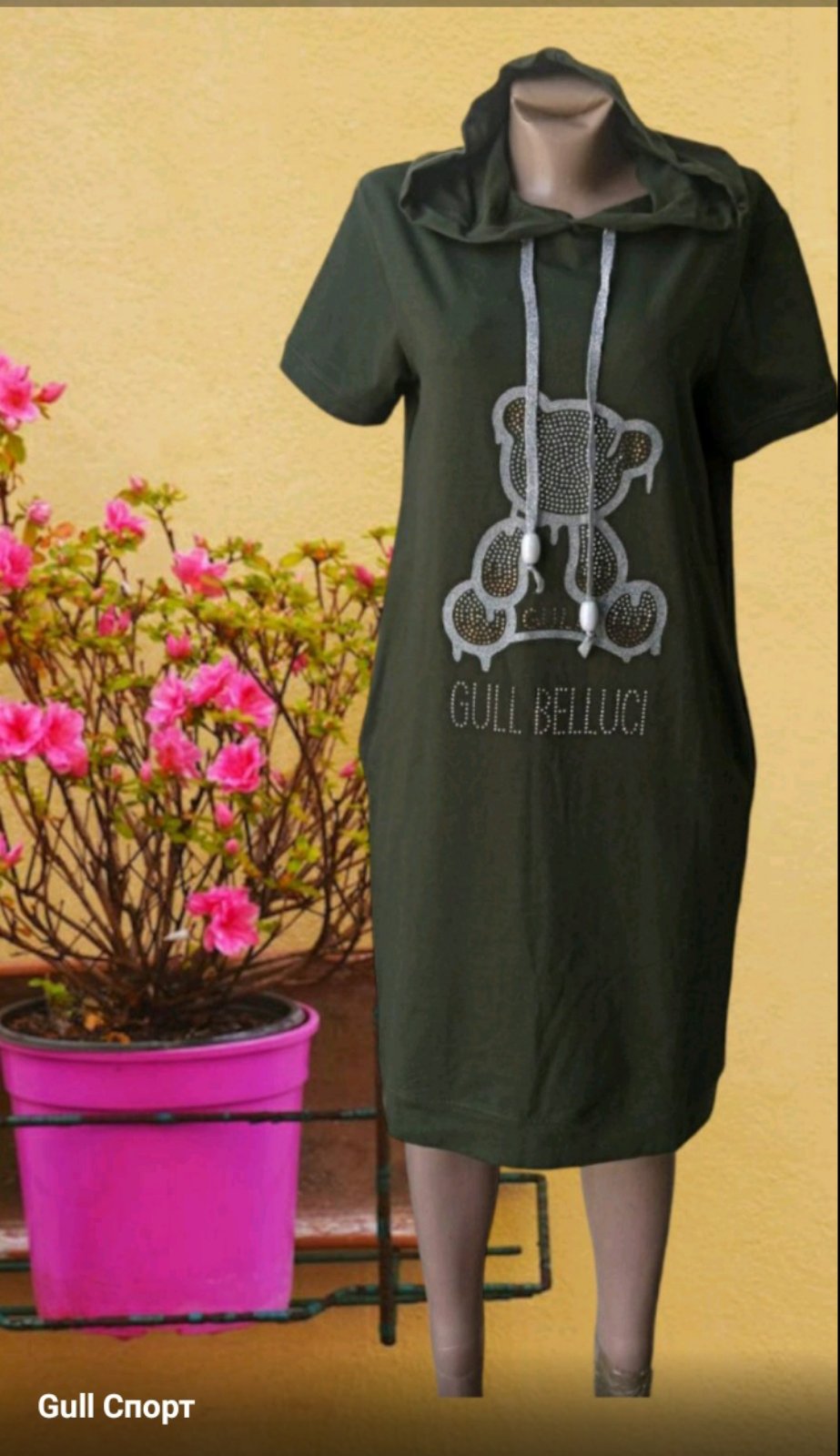 Платье Gull Sport (42-48) 207 green (лето)