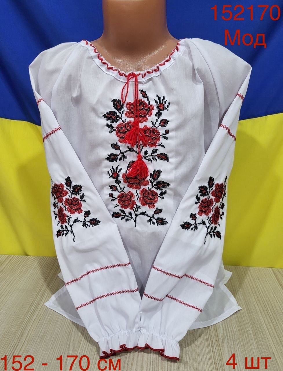Вышиванка Надийка (152-170) 152170 white (деми)