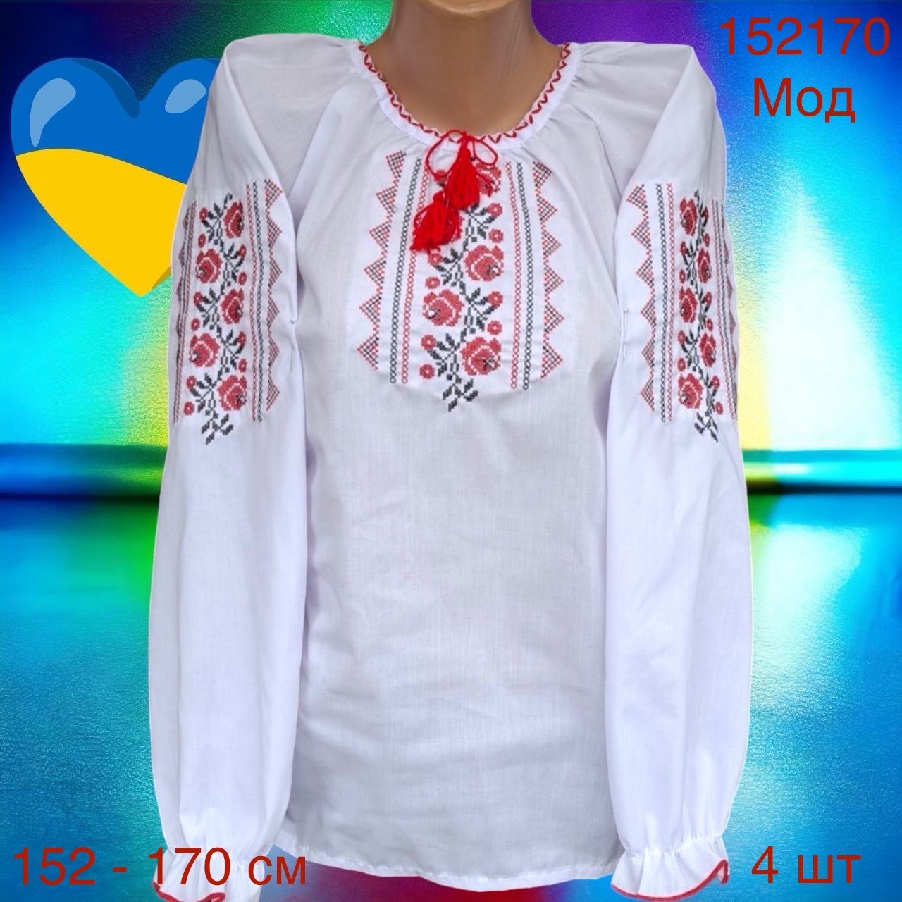 Вышиванка Надийка (152-170) 152170-1 white (деми)