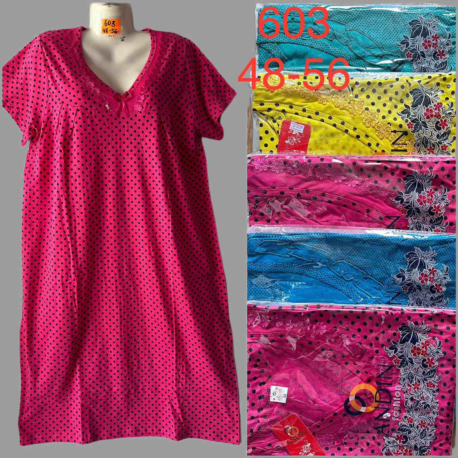 Ночнушка HomeWear (48-56) 603 mix (лето)