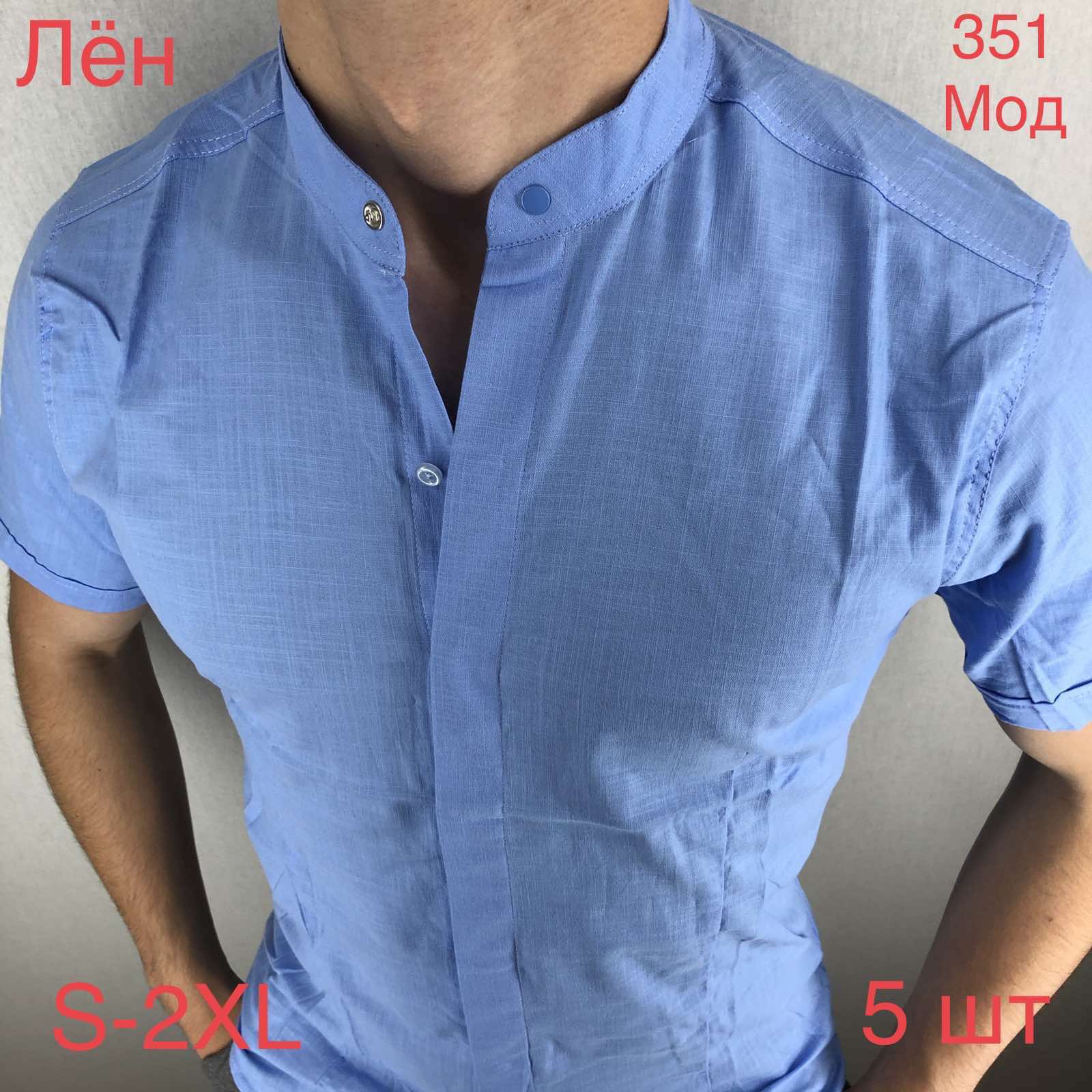 Рубашка Надийка (46-54) 351 l.blue (лето)