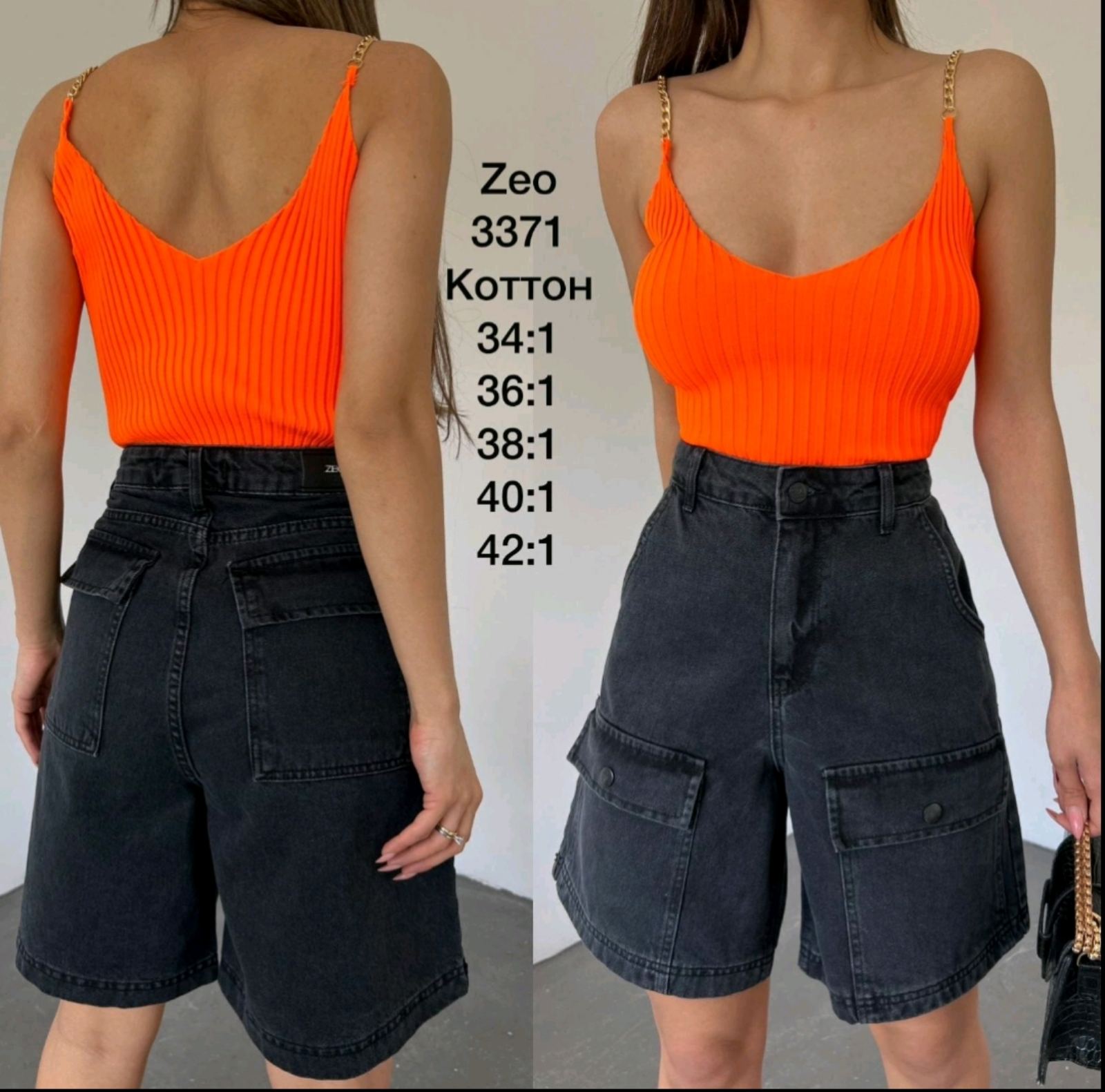 Шорты Jeans Style (34-42) 3371 black (лето)