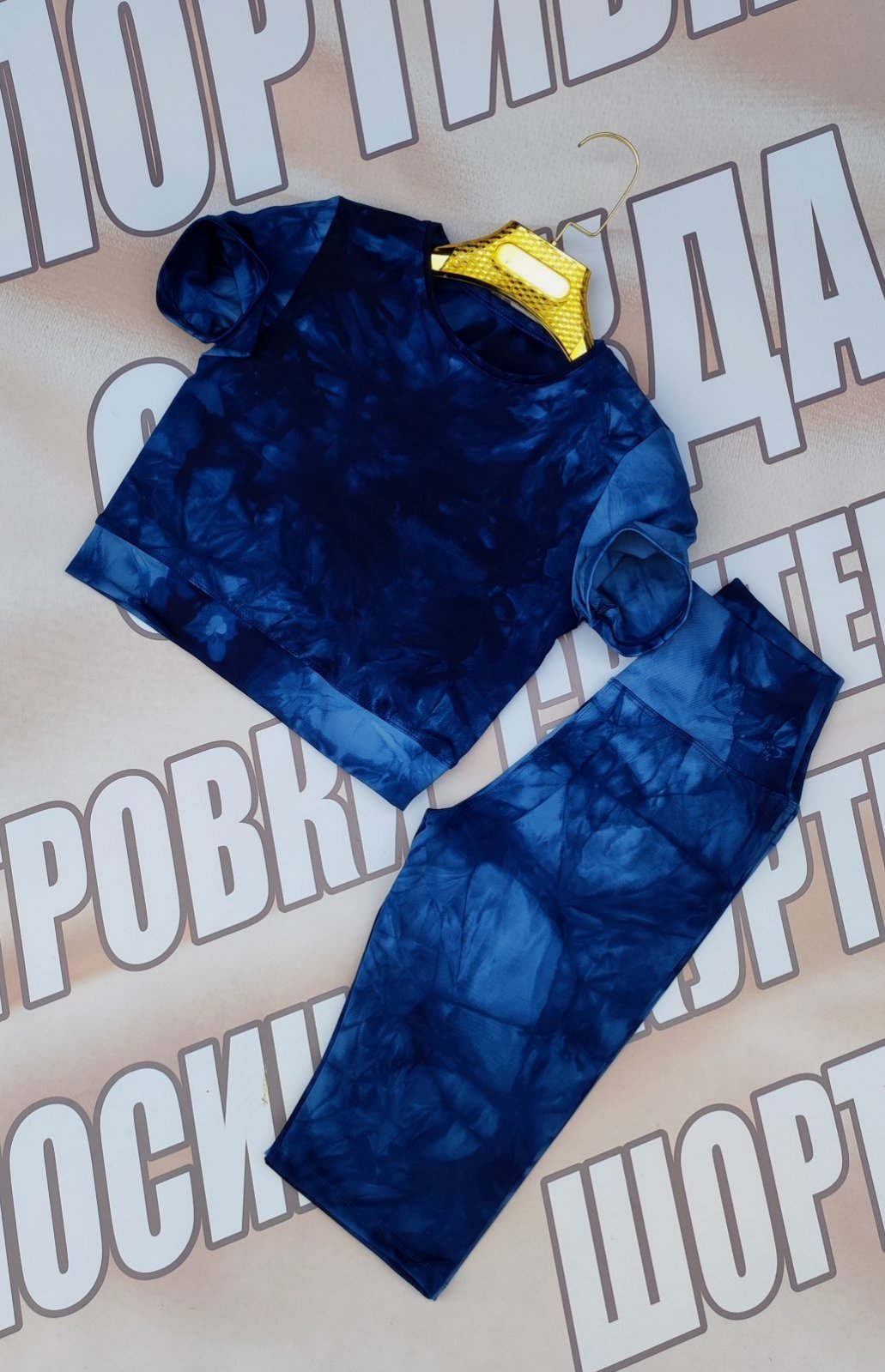 Костюм Sport style (S-2XL) 13 navy (лето)