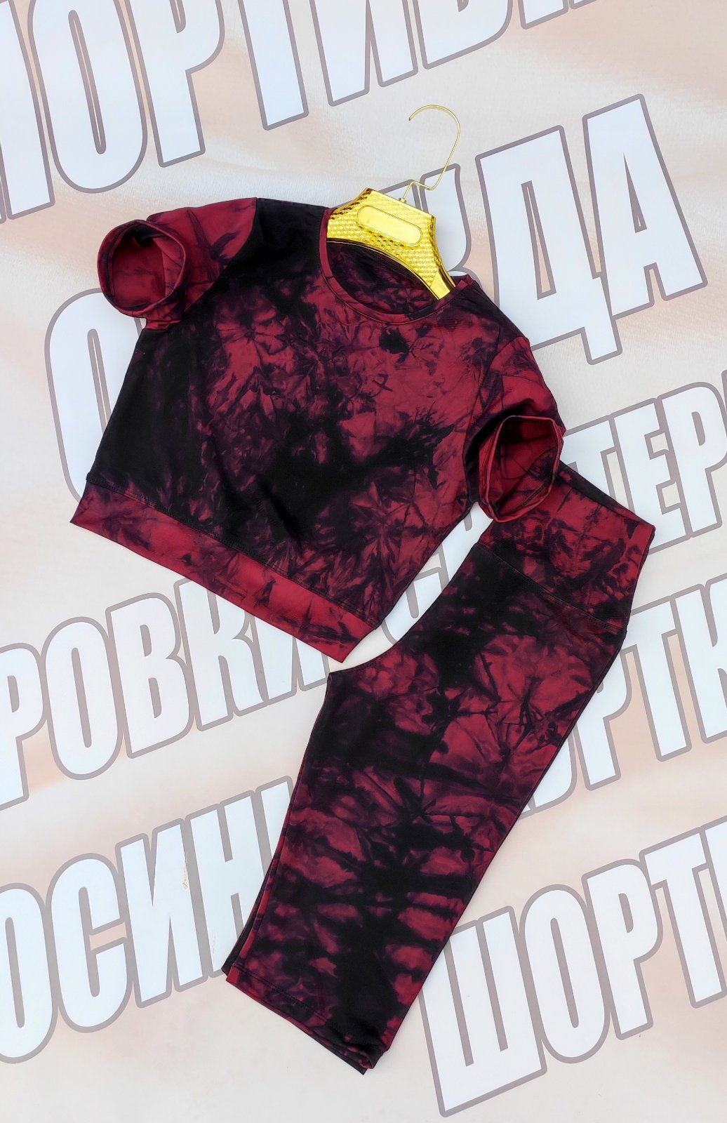 Костюм Sport style (S-2XL) 13 wine (лето)