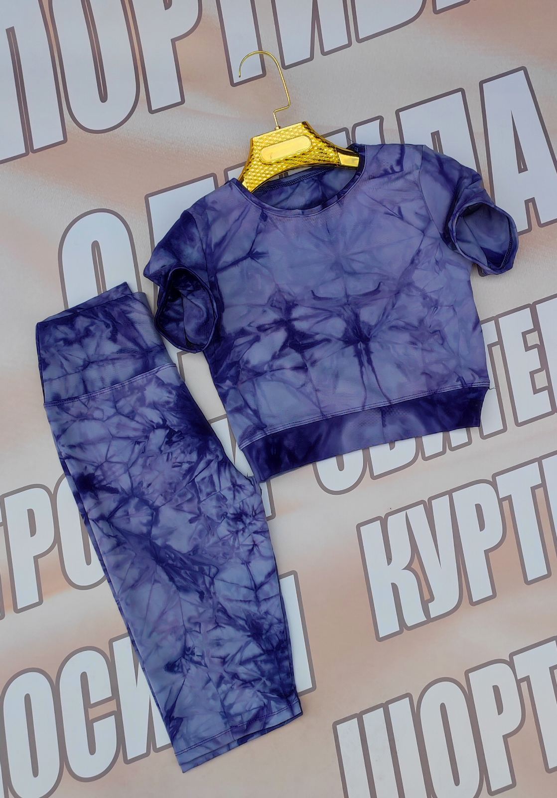 Костюм Sport style (S-2XL) 13 blue (лето)