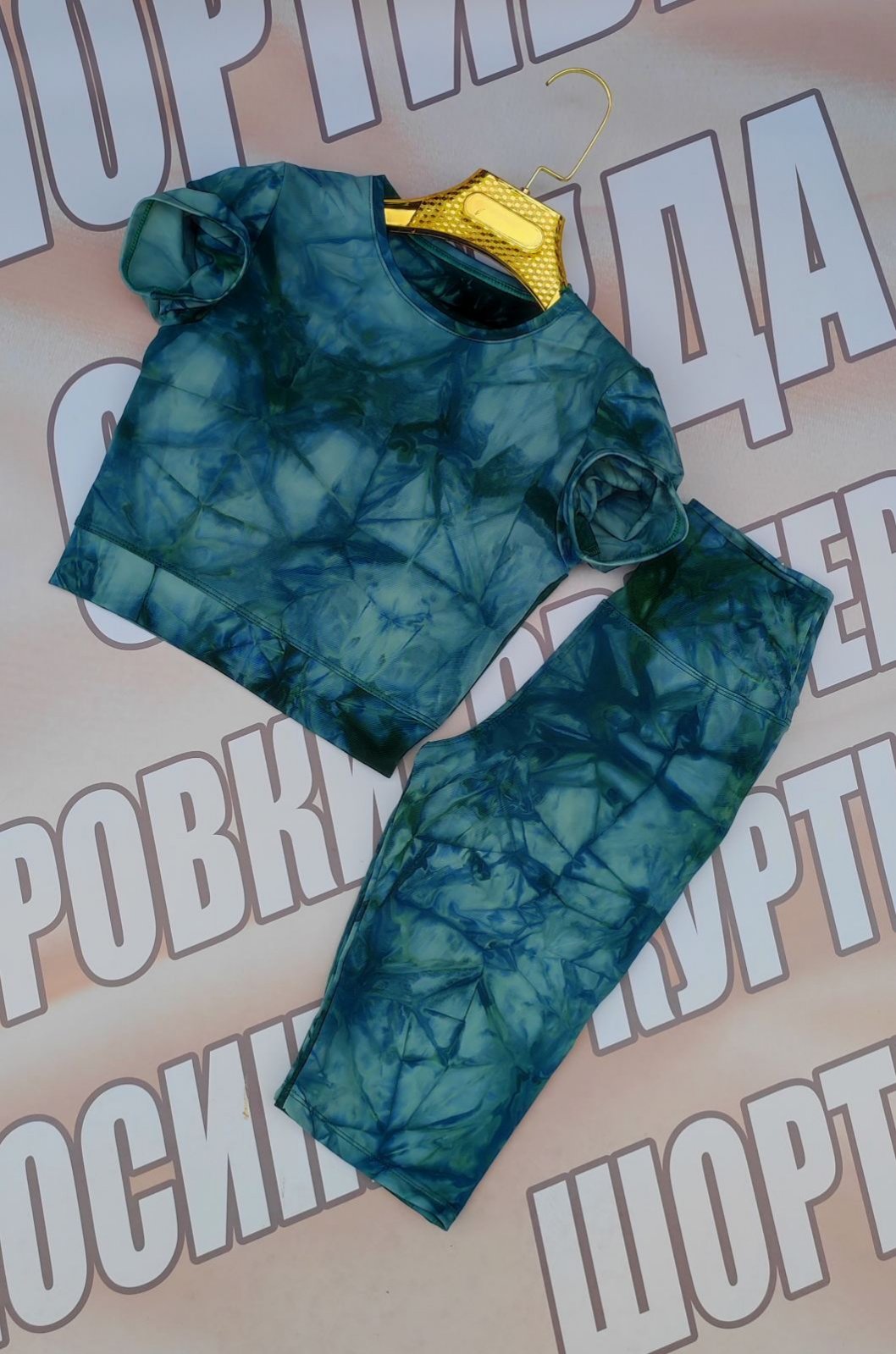 Костюм Sport style (S-2XL) 13 blue-green (лето)