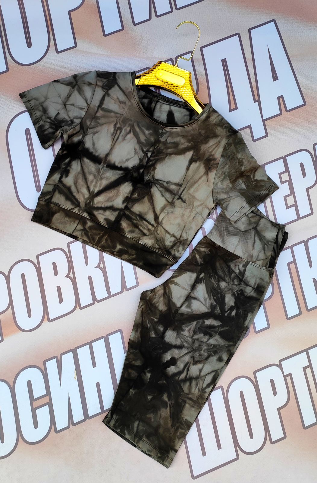 Костюм Sport style (S-2XL) 13 grey-khaki (лето)
