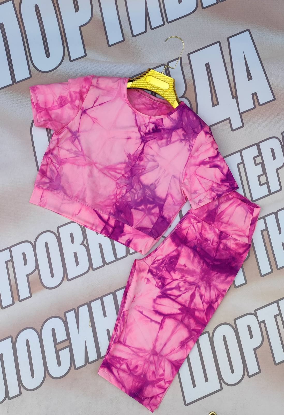 Костюм Sport style (S-2XL) 13 pink-purple (лето)