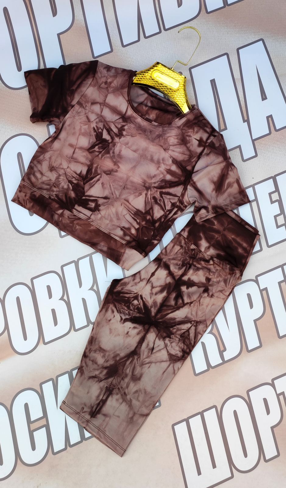 Костюм Sport style (S-2XL) 13 brown (лето)
