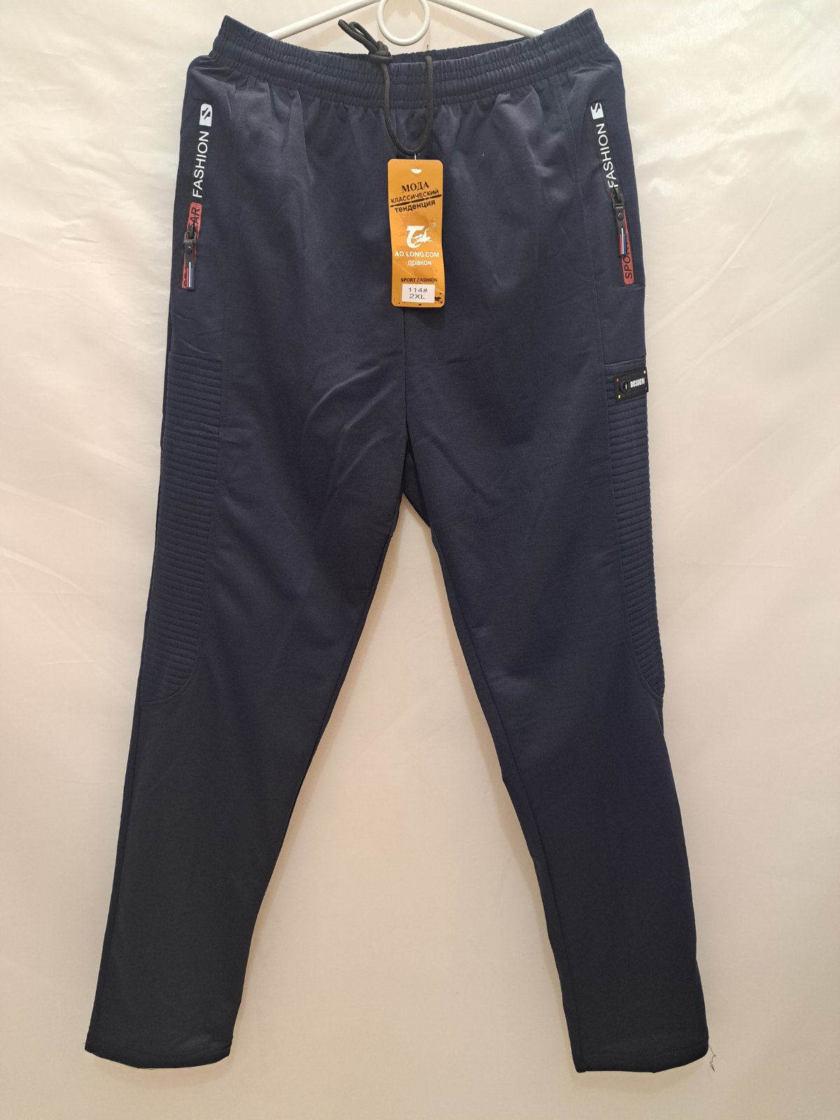 Штаны спорт Giang (XL-5XL) 114 navy (деми)