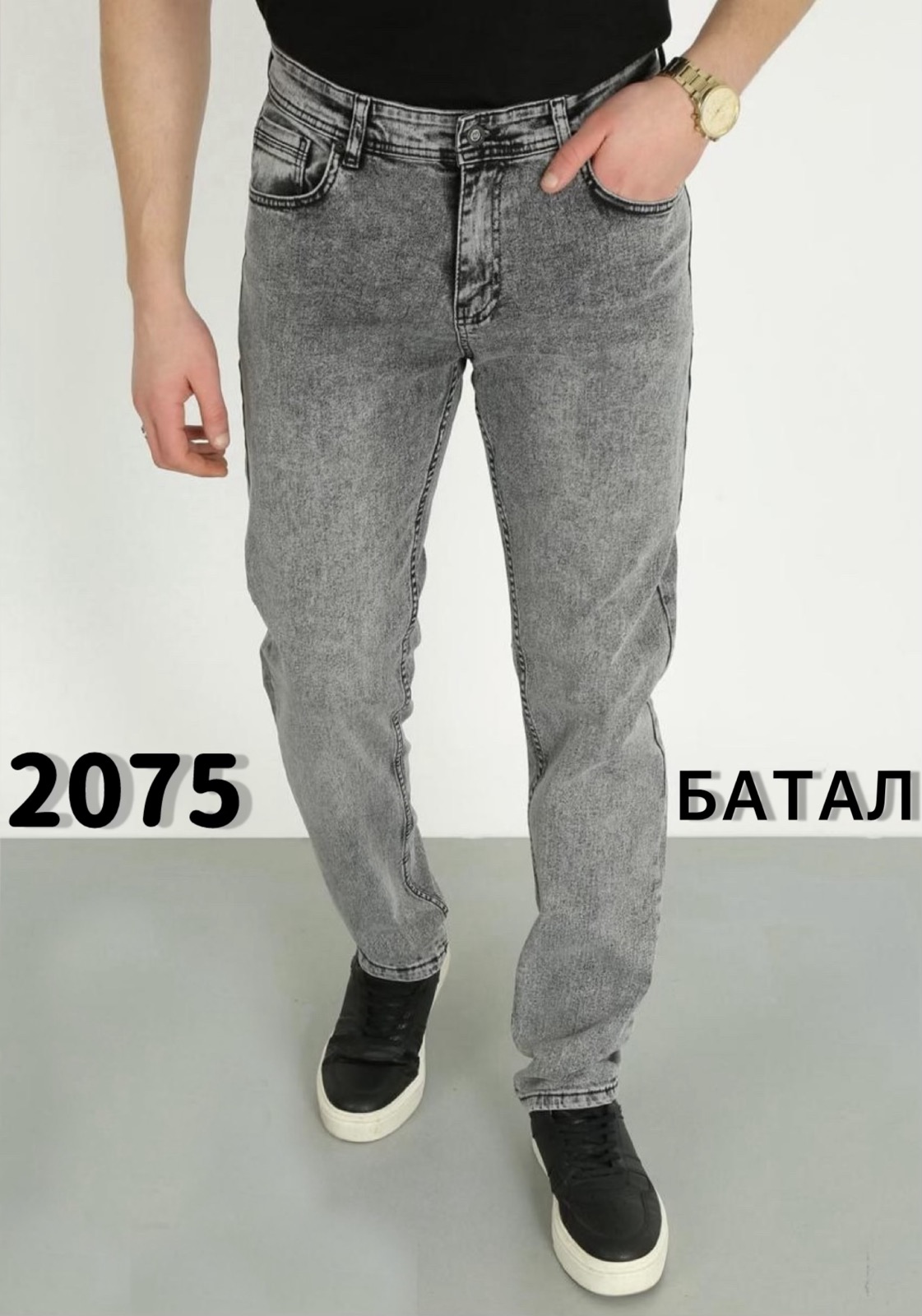 Джинсы God Baron (32-40) 2075 l.grey (деми)