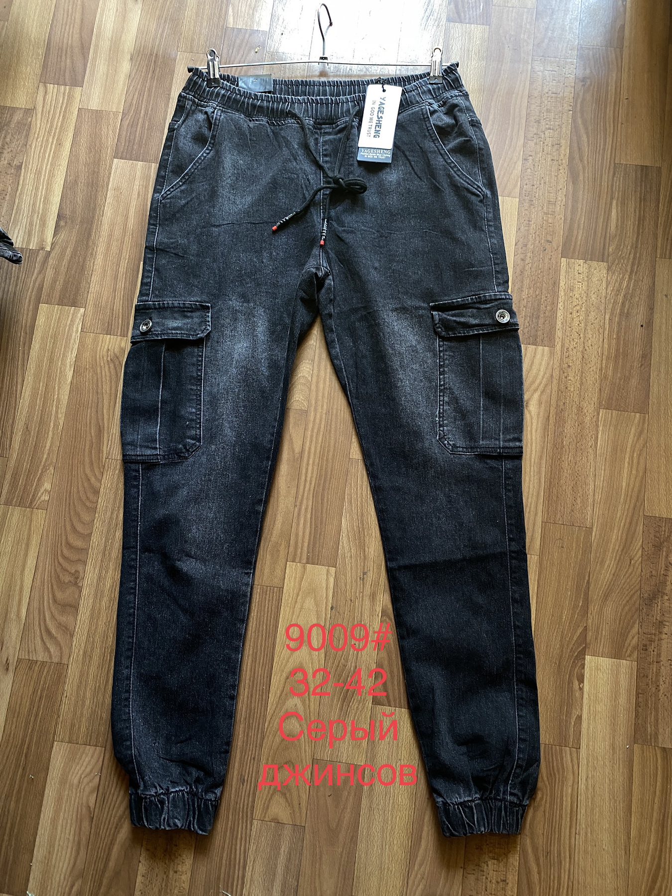 Джоггеры God Baron (32-42) 9009 d.grey (деми)