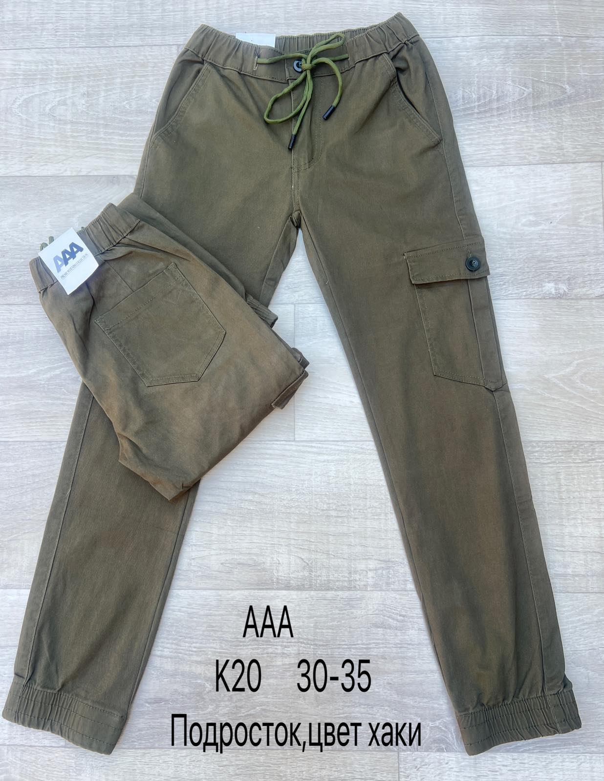 Джоггеры God Baron (30-35) K20 khaki (деми)