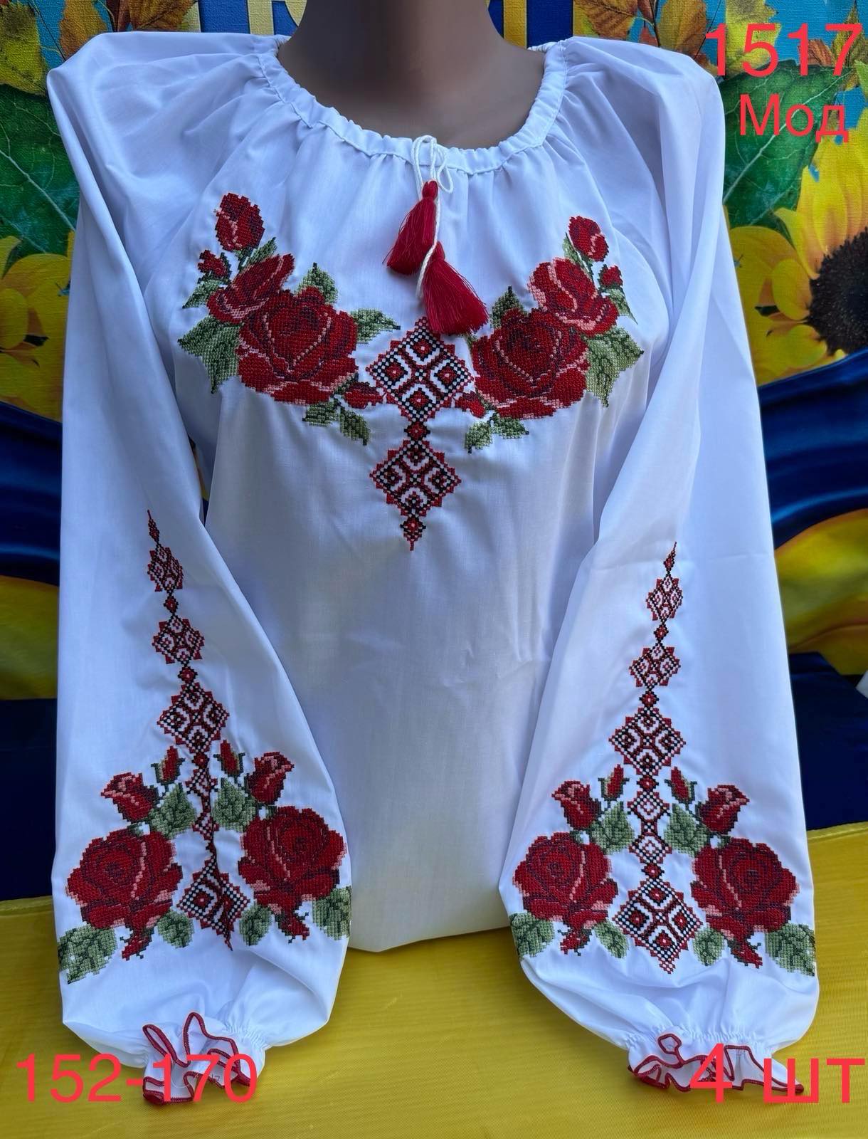 Вышиванка Надийка (152-170) 1517 white (деми)