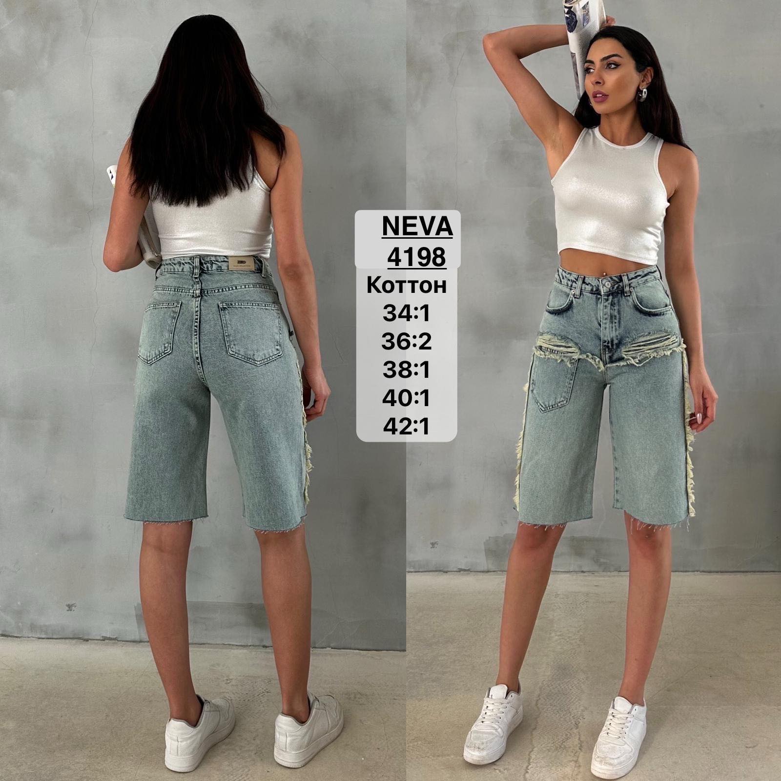 Шорты Ruxa (34-42) 4198 grey (лето)