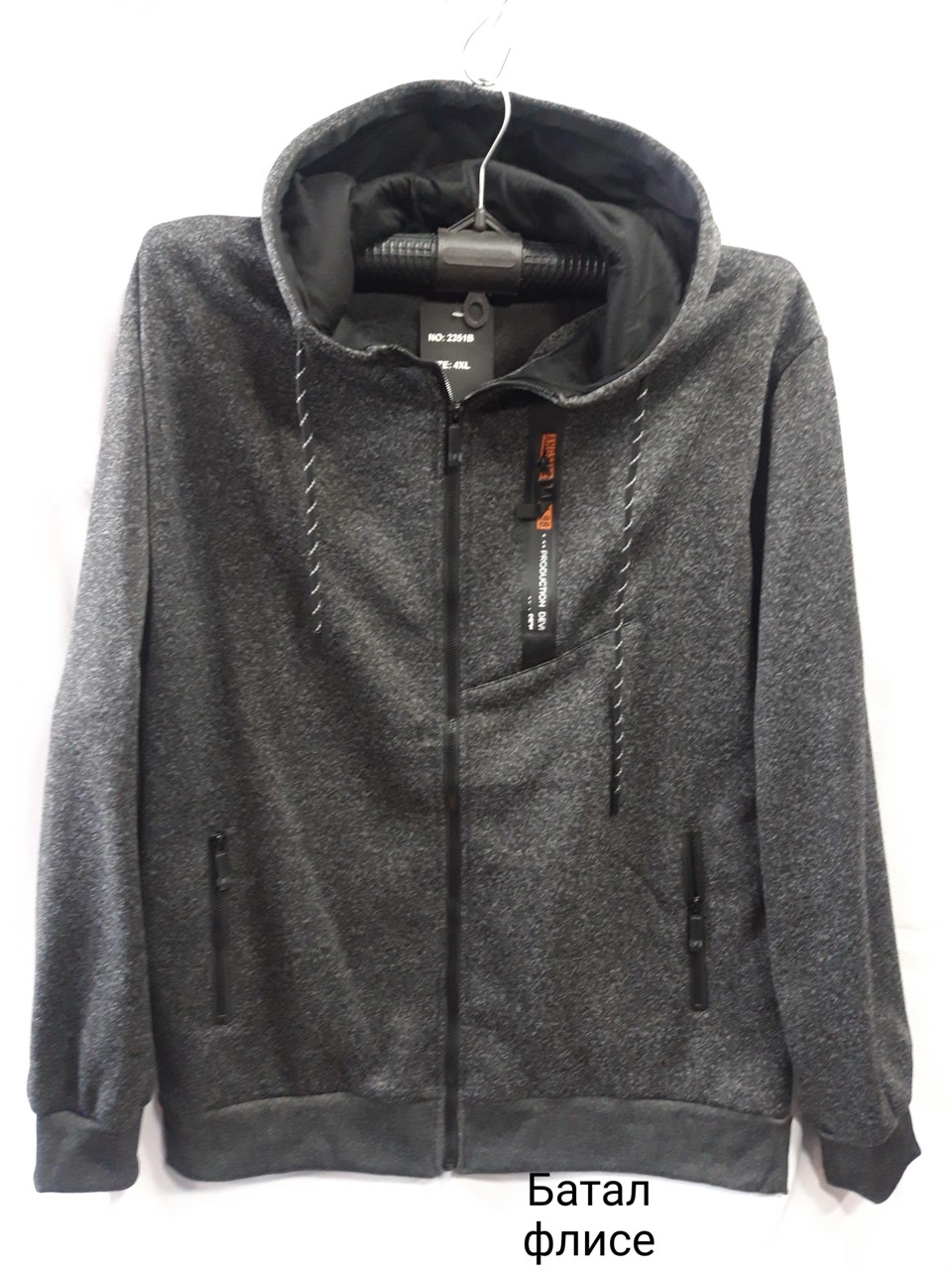 Кофта спорт Minh (3XL-7XL) 2351 d.grey (зима)