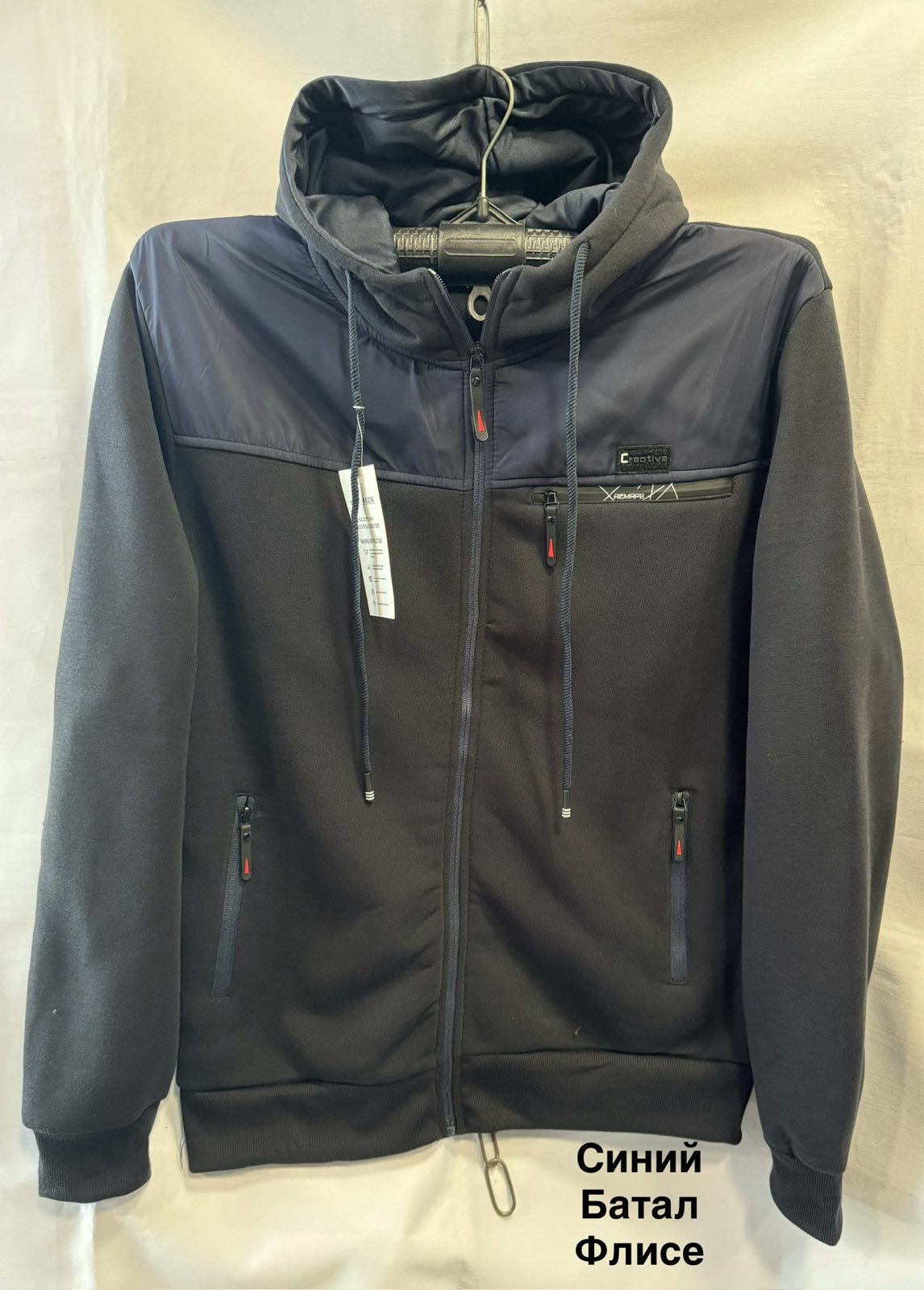 Кофта спорт Minh (3XL-7XL) 5236 navy (зима)