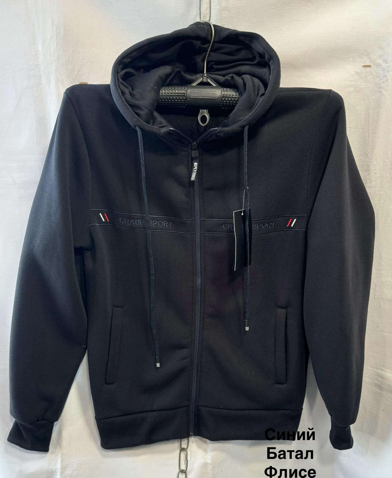 Кофта спорт Minh (3XL-7XL) 5238-1 navy (зима)