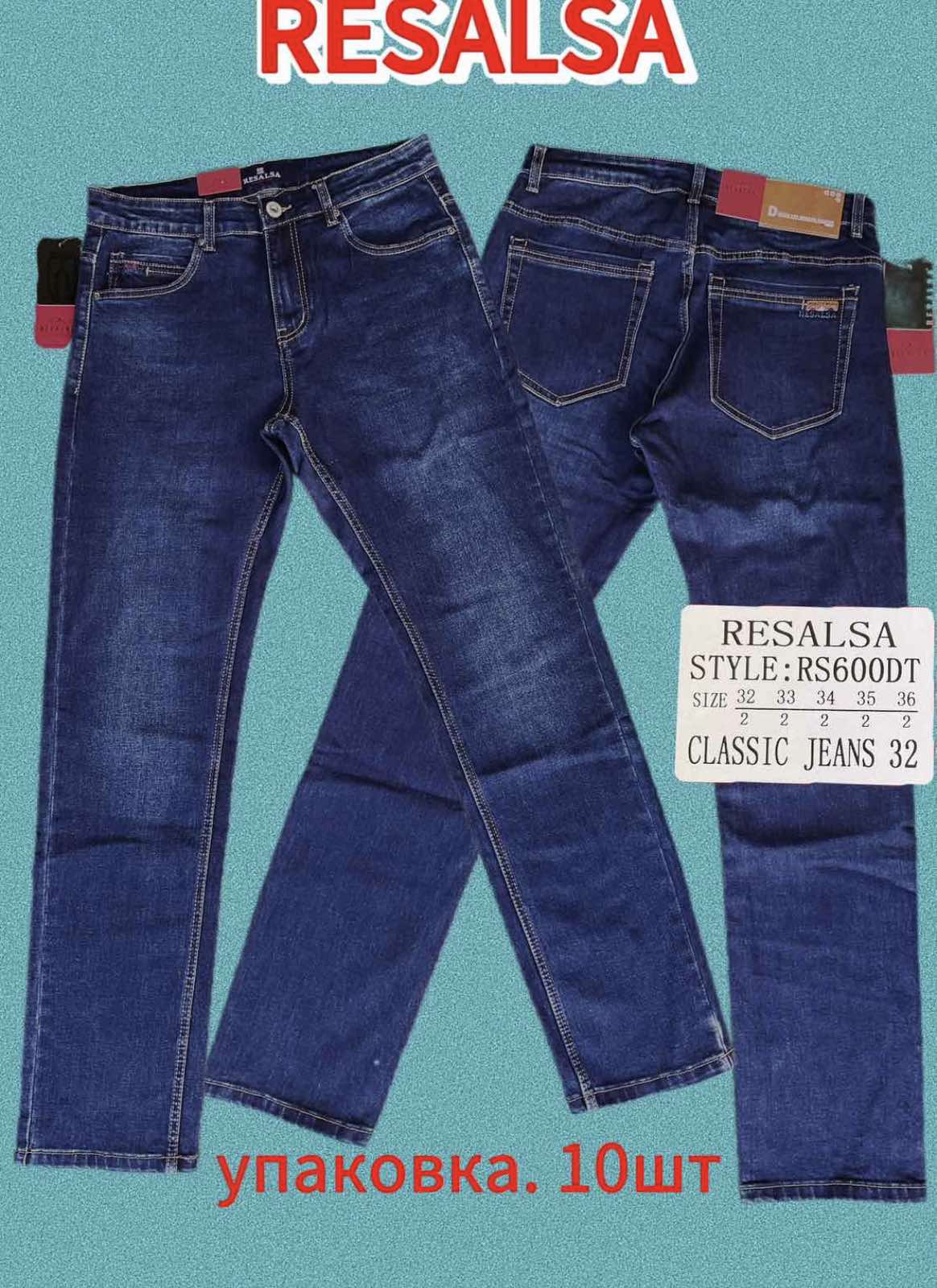 Джинсы God Baron (32-36) 600 navy (деми)