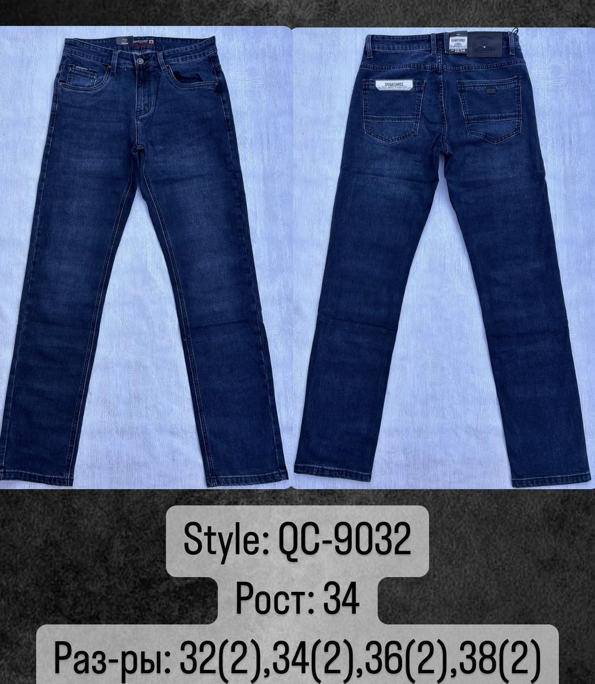 Джинсы God Baron (32-38) 9039 navy (деми)