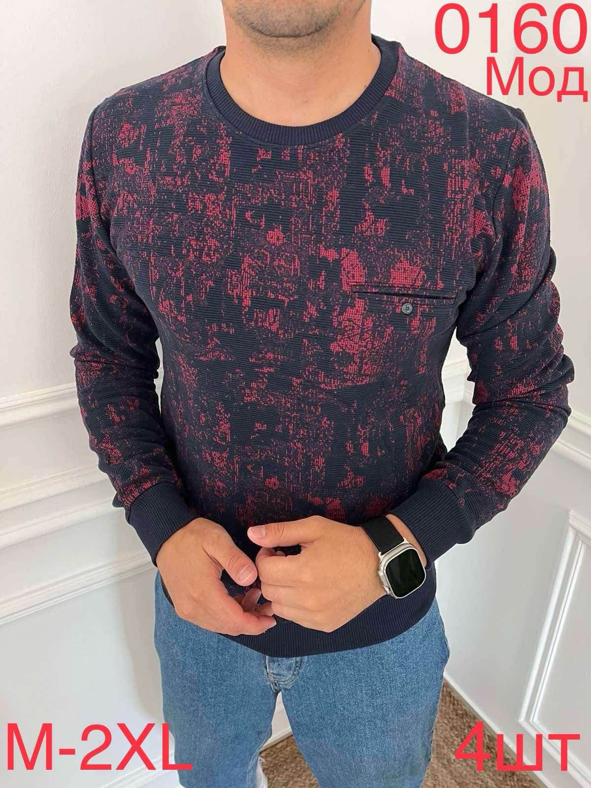 Свитер Надийка (M-2XL) 0160-1 navy (деми)