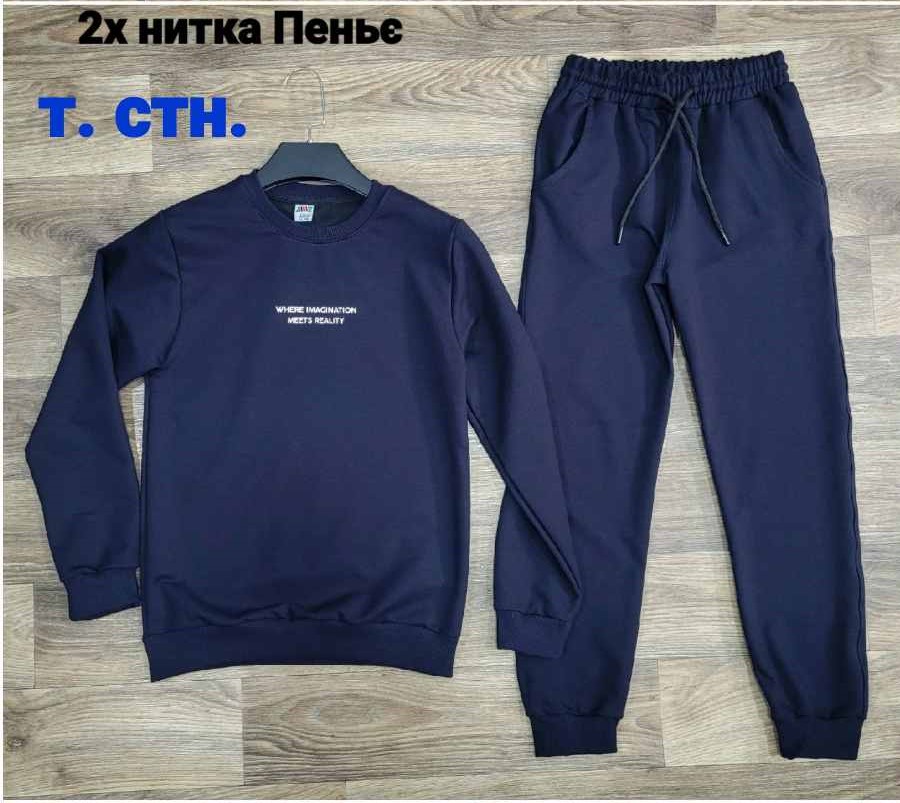 Костюм спорт iBamBino (12-16) 290-3 navy (деми)