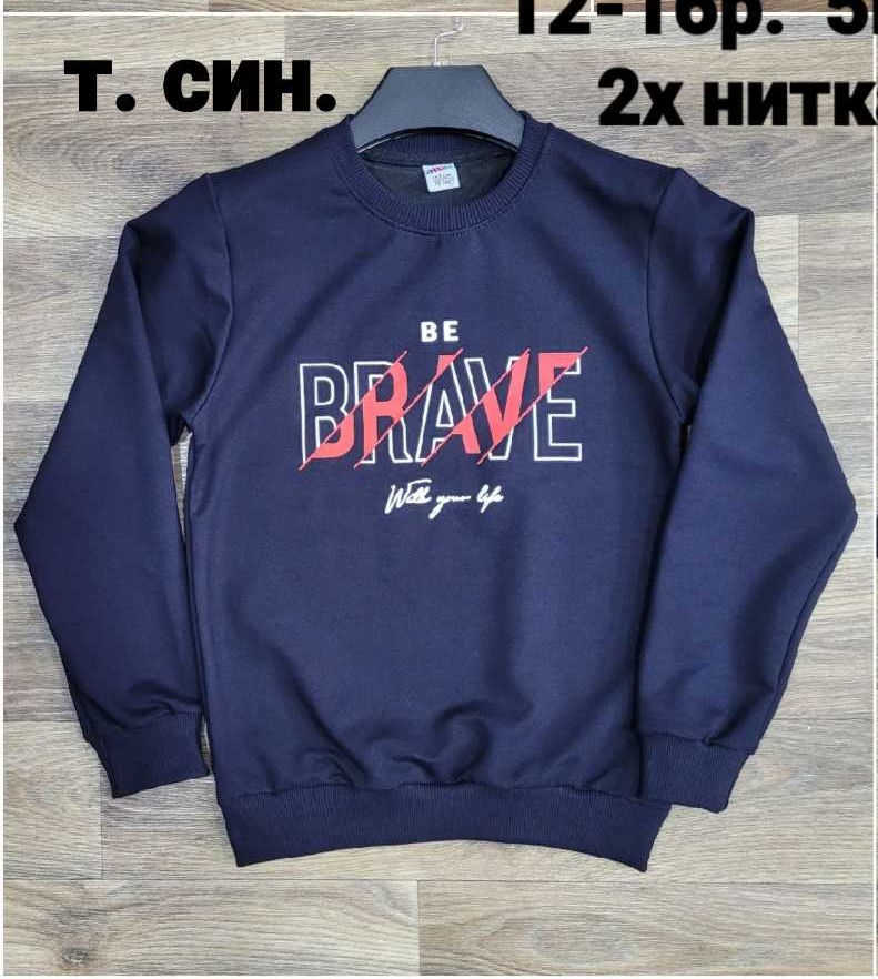 Свитер iBamBino (8-12) 90-2 navy (деми)