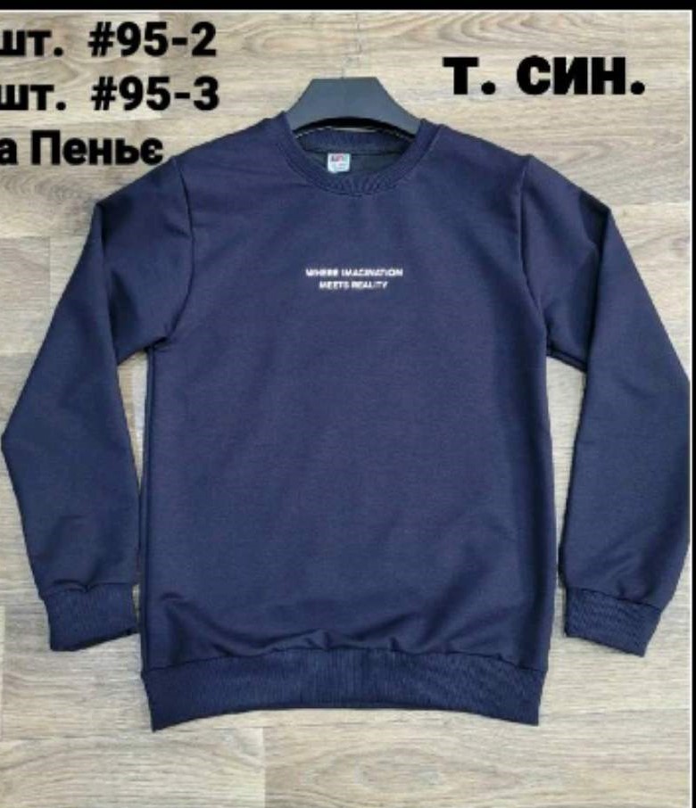 Свитер iBamBino (12-16) 95-3 navy (деми)