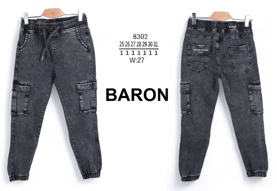 Джоггеры God Baron (25-31) 8302 grey (деми)