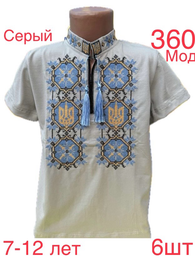 Вышиванка Надийка (7-12) 360 grey (лето)