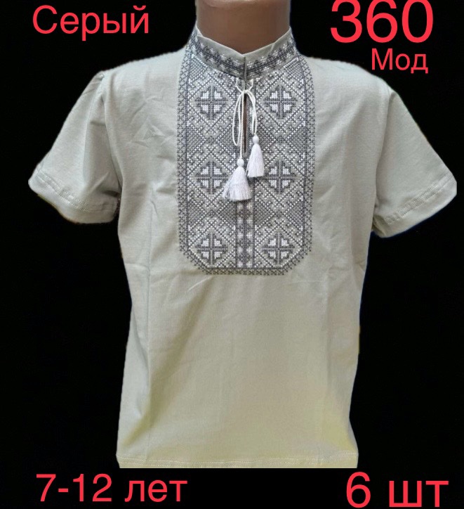 Вышиванка Надийка (7-12) 360-1 grey (лето)