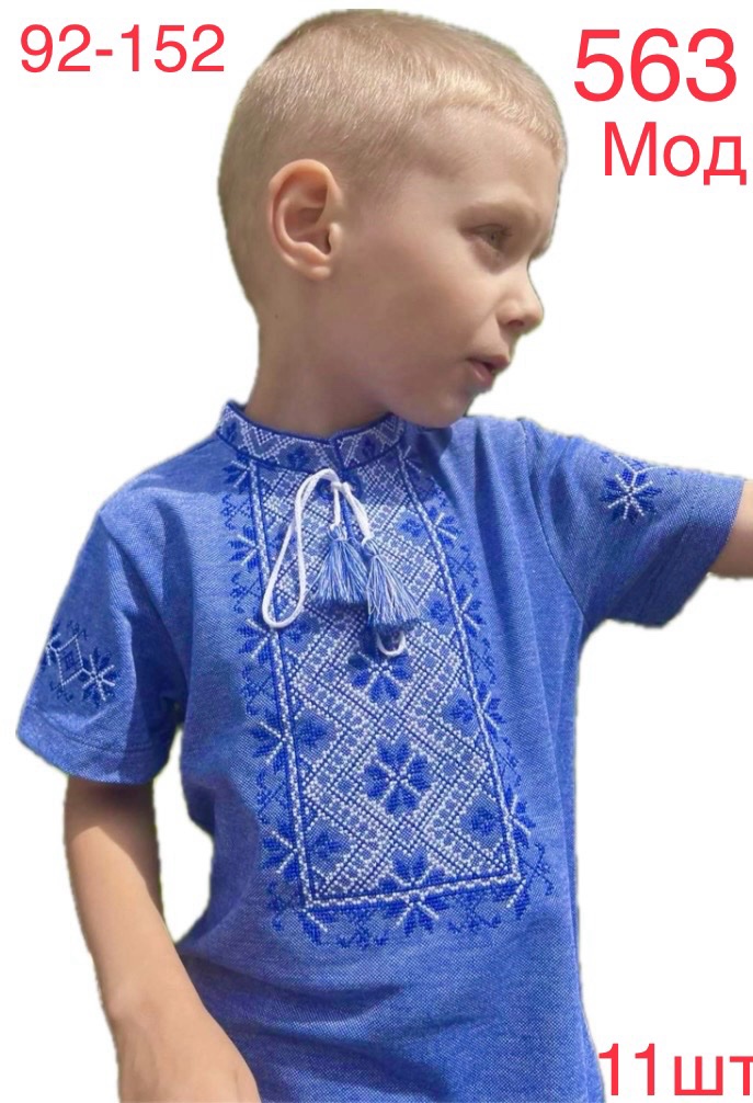 Вышиванка Надийка (92-152) 563 l.blue (лето)