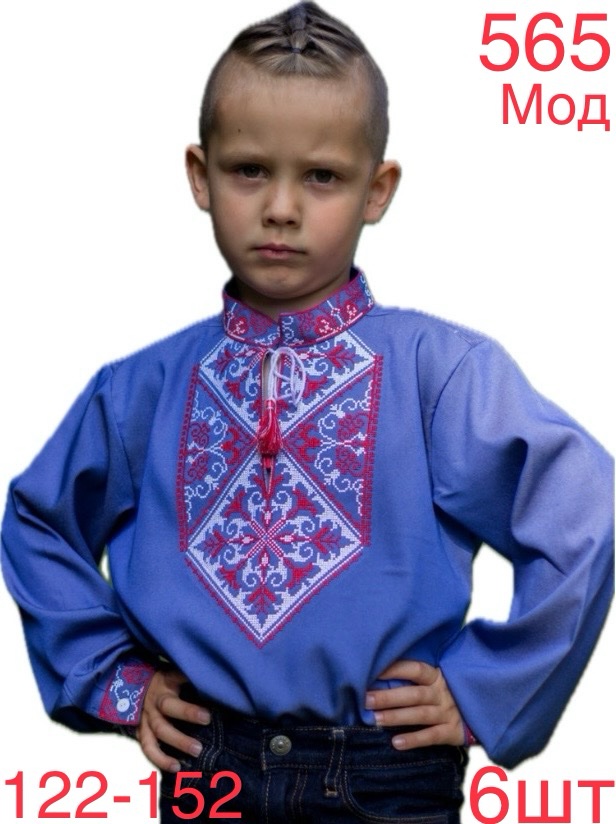 Вышиванка Надийка (122-152) 565 blue (деми)