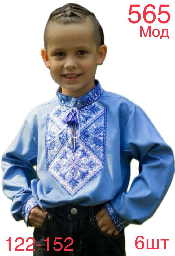 Вышиванка Надийка (122-152) 565 l.blue (деми)