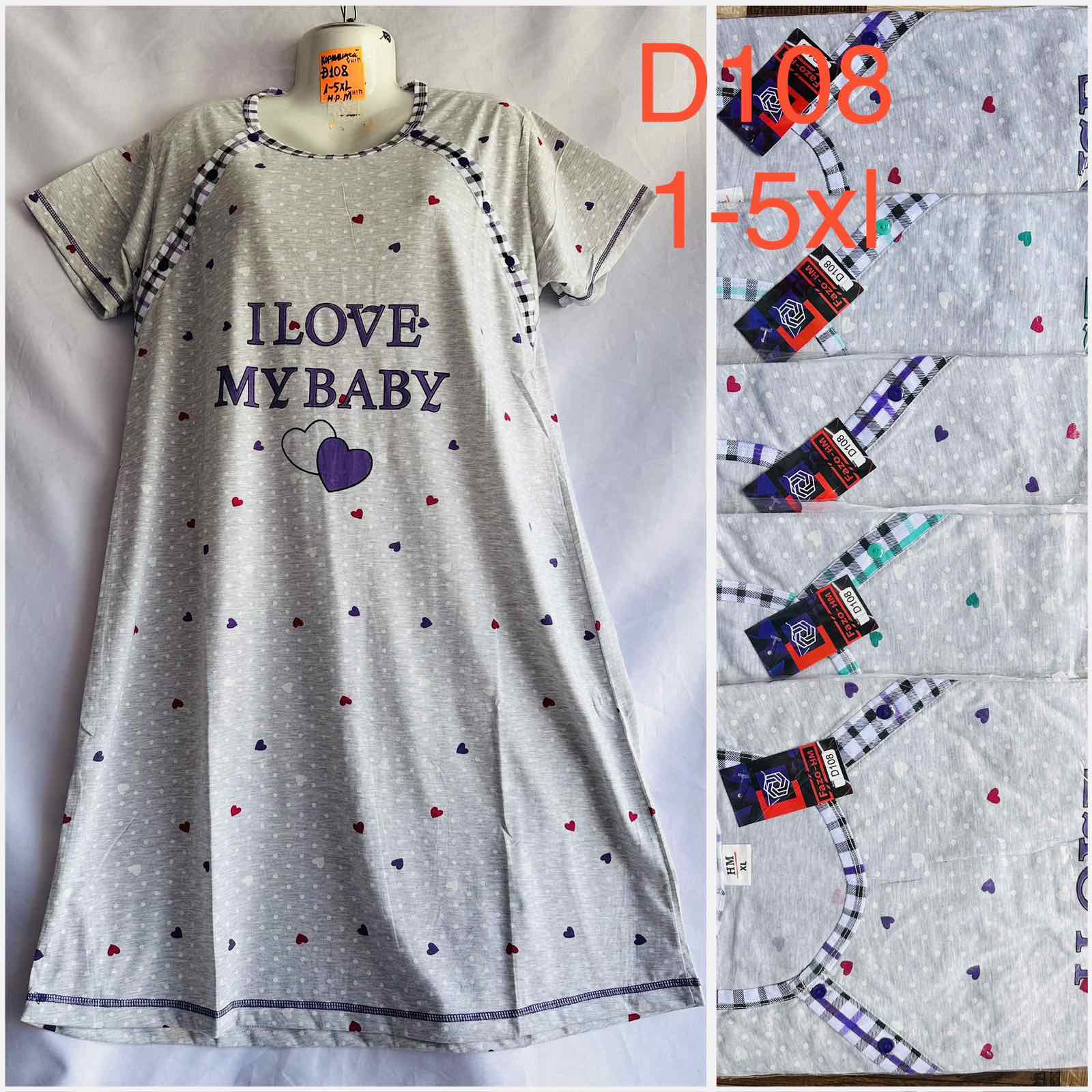 Ночнушка HomeWear (48-56) D108 grey (лето)