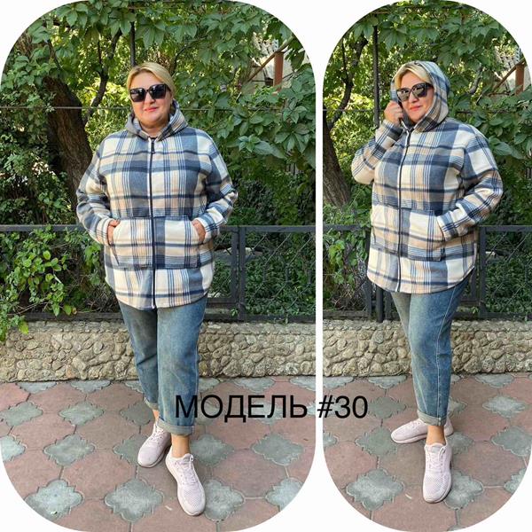 Кардиган Romeo life (46-54) 30 beige (деми)
