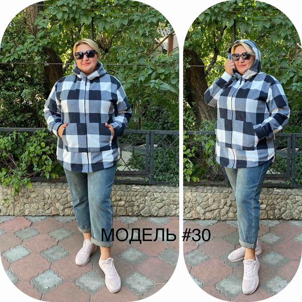 Кардиган Romeo life (46-54) 30 black (деми)