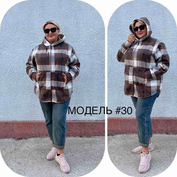 Кардиган Romeo life (46-54) 30 brown (деми)