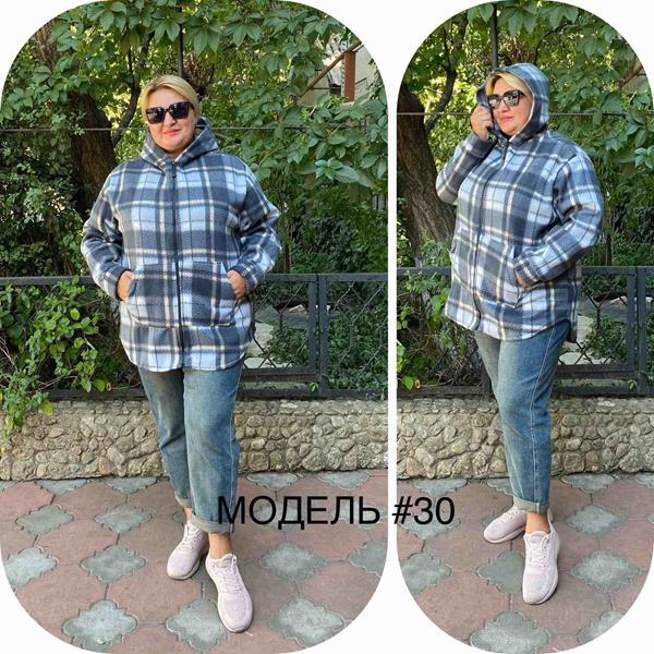 Кардиган Romeo life (46-54) 30 grey (деми)