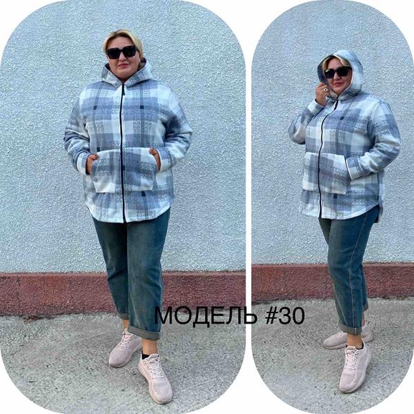 Кардиган Romeo life (46-54) 30 l.grey (деми)
