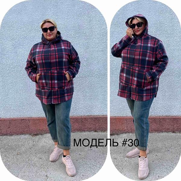 Кардиган Romeo life (46-54) 30 navy (деми)