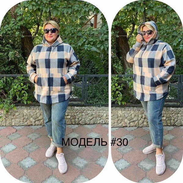 Кардиган Romeo life (46-54) 30-1 beige (деми)