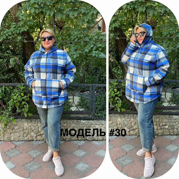 Кардиган Romeo life (46-54) 300 l.blue (деми)