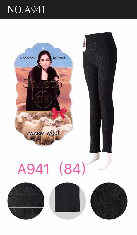 Лосины АнЯ (L-6XL) A941 black (зима)