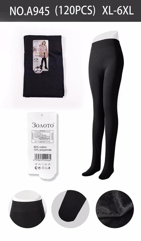 Колготы АнЯ (XL-6XL) A945 black (зима)