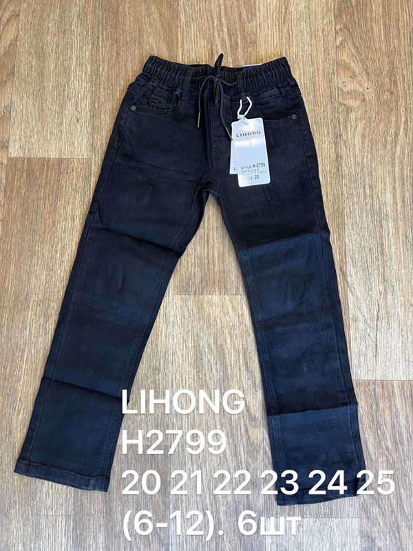 Джинсы АнЯ (6-12) H2799 navy (деми)