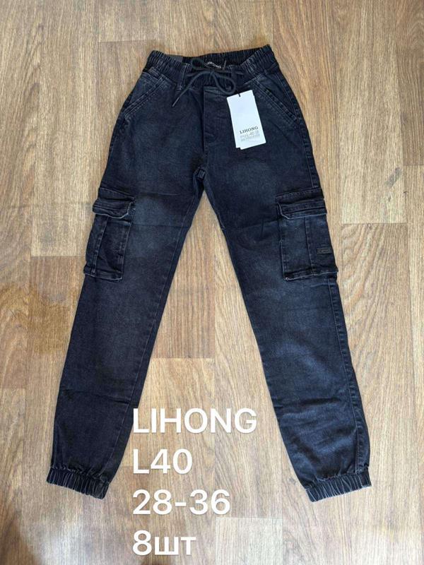 Джоггеры АнЯ (25-36) L40 navy (деми)