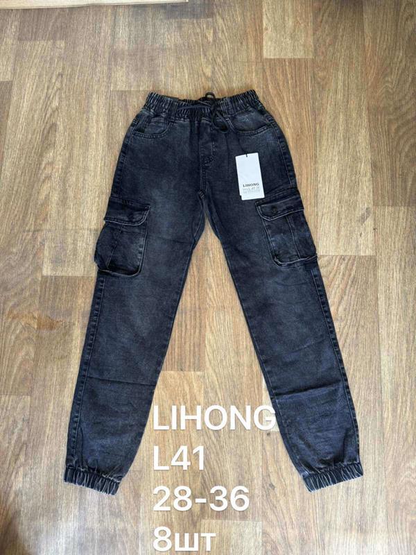 Джоггеры АнЯ (25-36) L41 navy (деми)