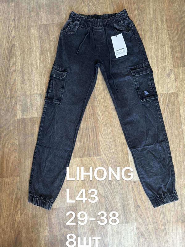 Джоггеры АнЯ (29-38) L43 navy (деми)