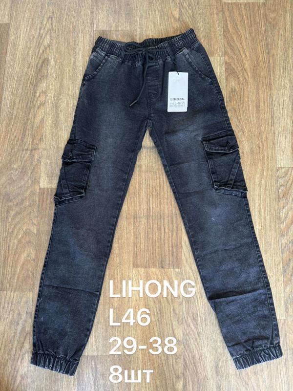 Джоггеры АнЯ (29-38) L46 navy (деми)